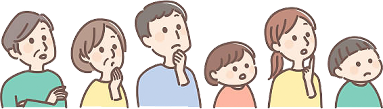 どのようなことでお困りですか？