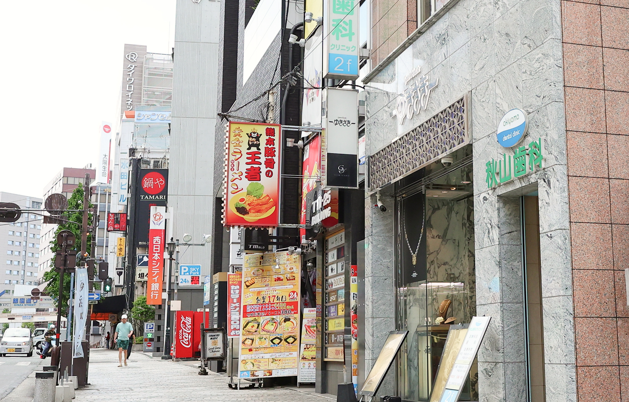 熊本桜町バスターミナルからすぐ。各方面から通いやすい好立地