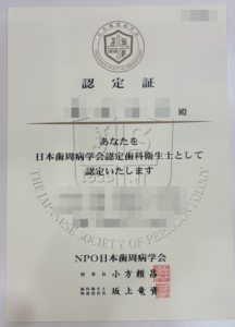当院の衛生士について